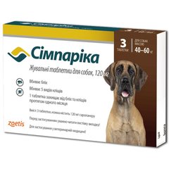 Жувальні таблетки Сімпаріка для собак вагою 40-60кг від бліх та кліщів, 120мг, 3 таб