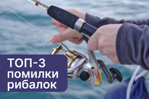 Чому влітку риба краще реагує на пелетси, ніж на звичайну прикормку: ТОП-3 помилки рибалок