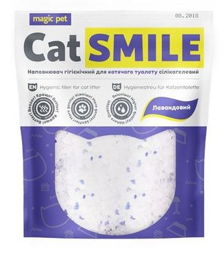 Cat Smile
