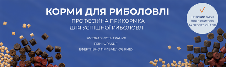риболовля