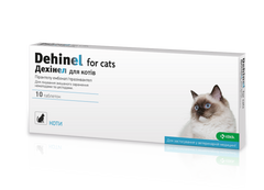 Дехінел таблетки від глистів для котів, KRKA 230мг/20мг, 10 таблеток