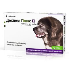 Дехинел Плюс XL таблетки от глистов для собак больших пород, KRKA, 2 таблеток