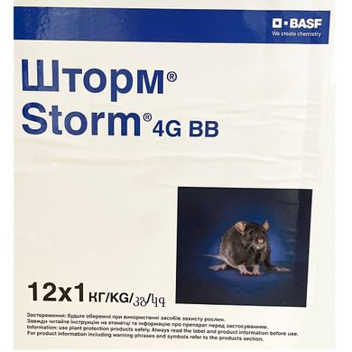 Засіб від гризунів Шторм (Storm) Basf, 1 кг