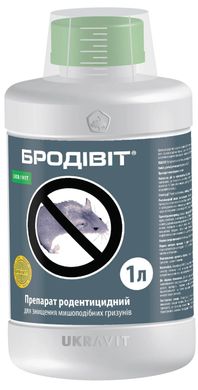 Бродивит 1л, Ukravit – родентицид, средство от грызунов