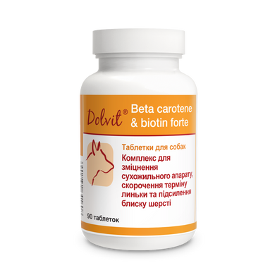 Долвіт Бета-каротин + Біотин форте (1т/20кг), 90 таблеток для собак