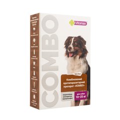 Краплі COMBO від екто- та ендо-паразитів на холку для собак 10-25 кг, 2,5 мл (3 піпетки)