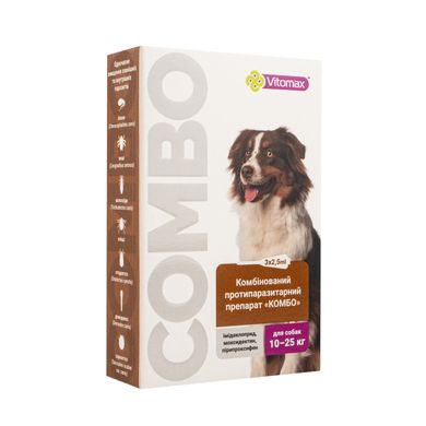 Капли COMBO от экто- и эндо-паразитов на холку для собак 10-25 кг, 2,5 мл (3 пипетки)