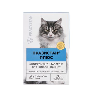 Антигельмінтні таблетки Празистан+ для котів з ароматом сиру (20 табл.)
