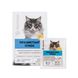 Антигельмінтні таблетки Празистан+ для котів з ароматом сиру (20 табл.) 1 з 4