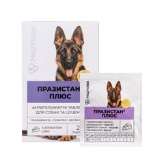 Антигельмінтні таблетки Празистан+ для собак з ароматом сиру (20 табл.)