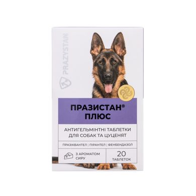 Антигельминтные таблетки Празистан+ для собак с ароматом сыра (20 табл.)