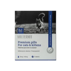 Антигельмінтні таблетки Milternit (Мілтерніт) для котів та кошенят (5 табл.)