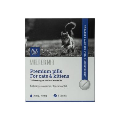 Антигельминтные таблетки Milternit (Милтернит) для кошек и котят (5 табл.)