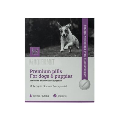 Антигельминтные таблетки Milternit (Милтернит) для собак и щенков (5 табл.)