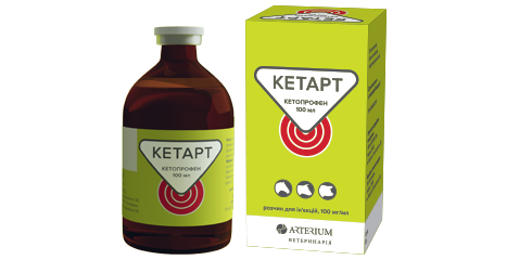 Кетарт 10% 100 мл, Arterium – раствор для инъекций