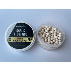 Garlic & N-Butyric Mini Pop-ups (чеснок и масляная кислота) - прикормка для рыбалки, 6мм