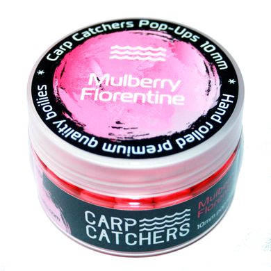 Бойли pop-up Carp Catchers «Mulberry Florentine» 8 мм