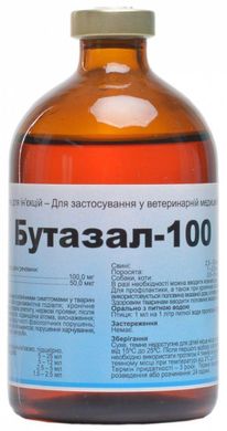 Бутазал-100, 100 мл, Interchemie- розчин для ін'єкцій