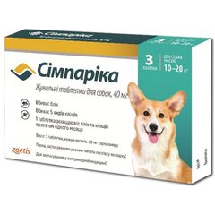 Жувальні таблетки Сімпаріка для собак вагою 10-20 кг від бліх та кліщів, 40мг, 3 таб