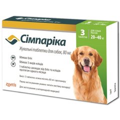 Жувальні таблетки Сімпаріка для собак вагою 20-40 кг від бліх та кліщів, 80мг, 3 таб