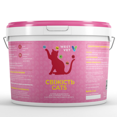 Дезодорант для котячих туалетів «Свіжість Cats Квітковий букет», 5кг