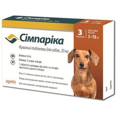 Жувальні таблетки Сімпаріка для собак вагою 5-10 кг, від бліх та кліщів, 20мг, 3 таб