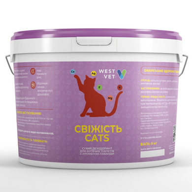 Дезодорант для котячих туалетів «Свіжість Cats Лаванда», 5кг