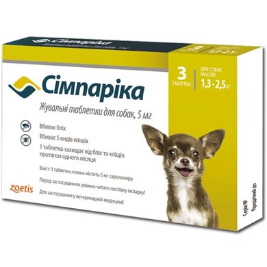 Жувальні таблетки Сімпаріка для собак вагою 1,3-2,5кг від бліх та кліщів, 5 мг, 3 таб