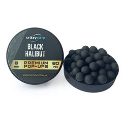 Crazy Carp Black Halibut Pop-ups (чорний палтус) - прикормка для рибалки, 6 мм