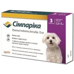 Жевательные таблетки Симпарика для собак весом 2,5-5кг от блох и клещей, 10 мг, 3 таб