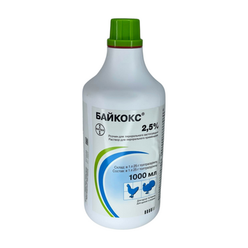 Байкокс 2,5%, 1, Elanco/Bayer – суспензия для лечения и профилактики кокцидиоза