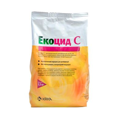 Екоцид С 2,5 кг, KRKA - засіб для дезінфекції